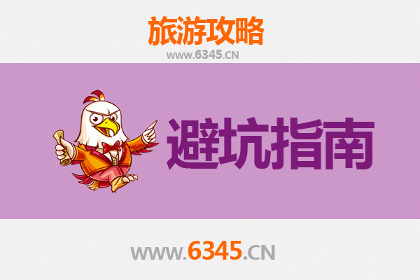 东莞望牛墩镇旅游全攻略：资深博主亲授几大忠告与须知