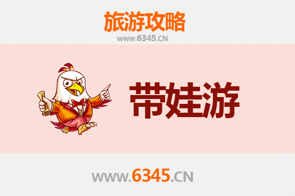东莞望牛墩亲子游全攻略：带娃探索水乡乐趣与文化体验