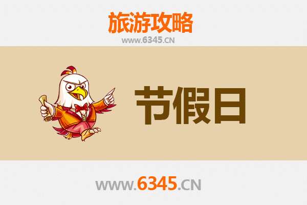 东莞望牛墩出发：承德避暑山庄清凉之旅全攻略