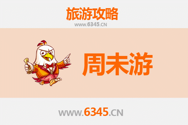 东莞望牛墩周末悠闲之旅：水乡风情与地道美食全攻略