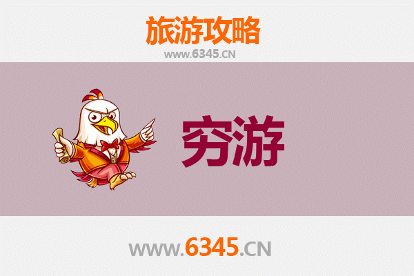 东莞望牛墩镇一人穷游全攻略：百元玩转水乡古韵