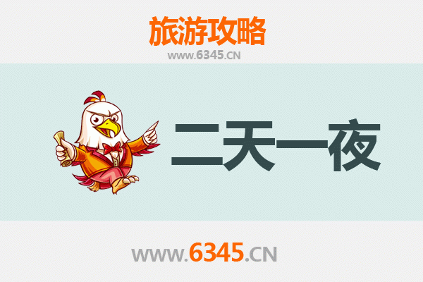 东莞望牛墩镇两天一夜游攻略：水乡风情与美食探索