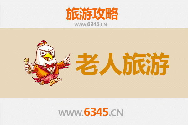 东莞望牛墩镇银发族休闲之旅：慢游古镇，乐享康养