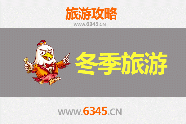 东莞望牛墩镇冬季旅游全攻略：水乡风情与暖冬美食之旅