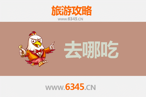 东莞望牛墩镇美食攻略：地道特色菜品寻味指南